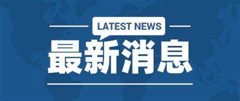 教育部关于印发《高等学校碳中和科技创新行动计划》的通知